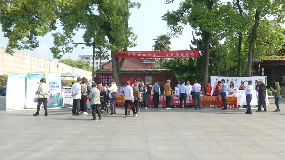 《職業(yè)病防治法》宣傳周活動(1).jpg