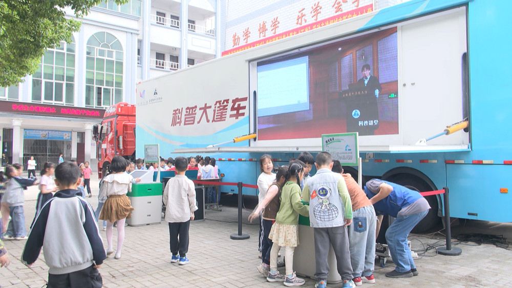 科普進校園.jpg