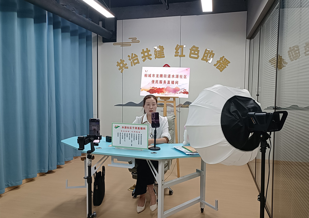 圖為直播間現(xiàn)場(chǎng).jpg