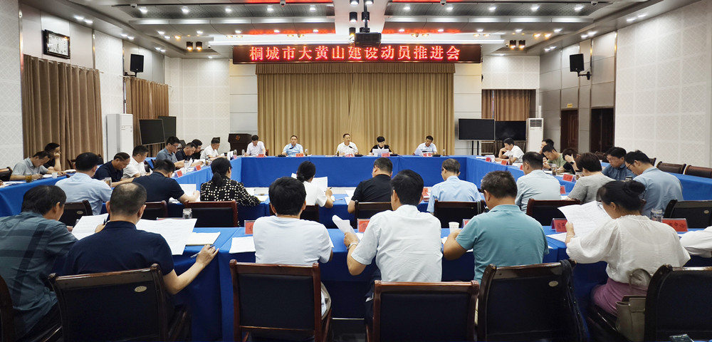 /uploads/image/2024/06/27/f2a9b1d7dacb446c0c685780d0ac1479.jpg 0626圖為會(huì)議現(xiàn)場(chǎng).jpg