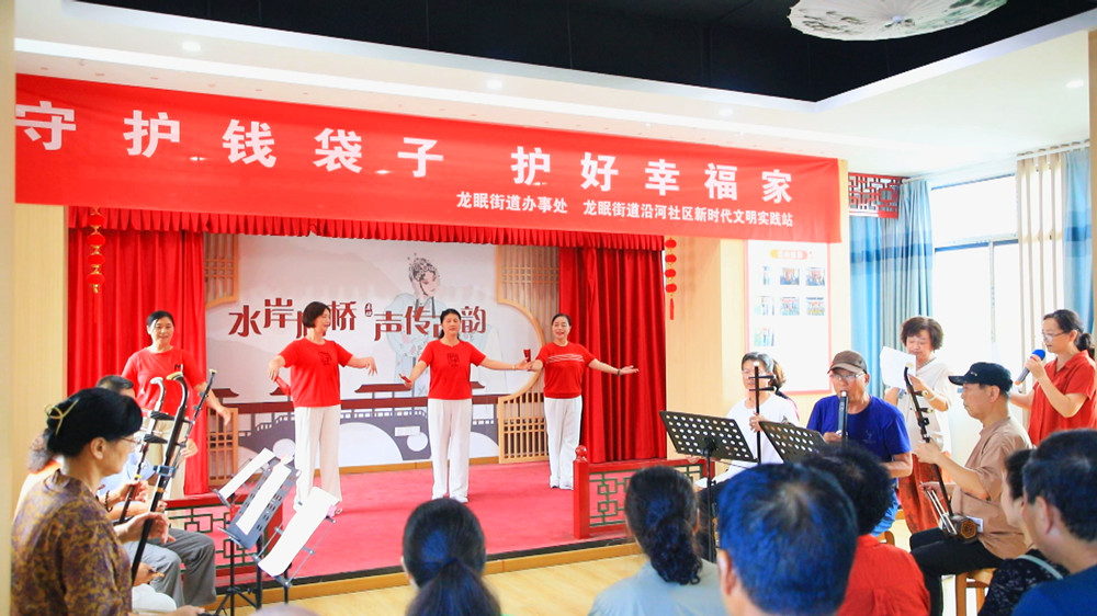 圖為反詐黃梅戲《謹(jǐn)防詐騙保安寧》現(xiàn)場2.jpg