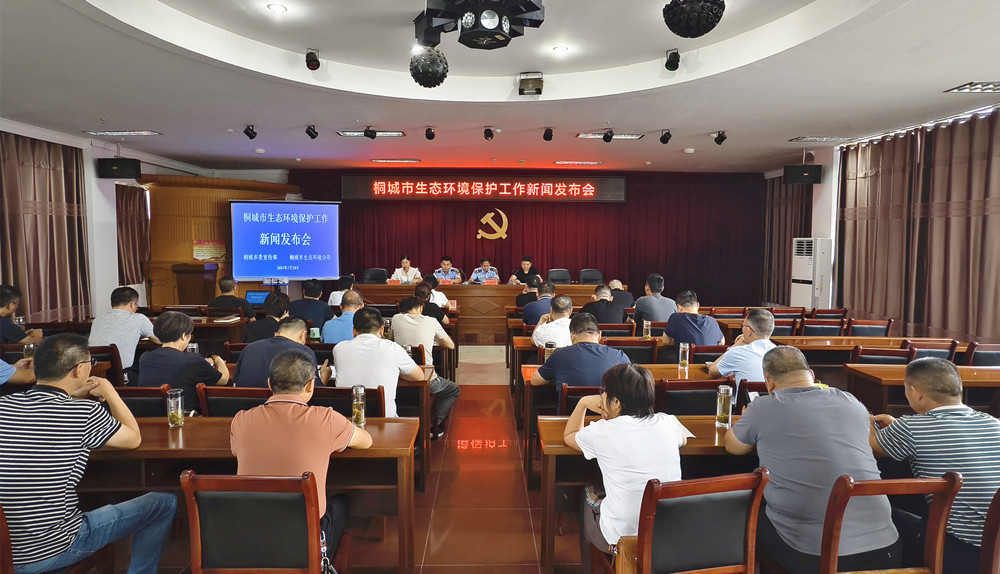 /uploads/image/2024/07/18/5e5f7705d6d8c333b86c1c70ee7bdc07.jpg 圖為新聞發(fā)布會(huì)現(xiàn)場(chǎng)(1).jpg
