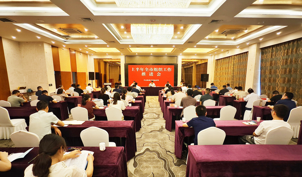 0723圖為會議現(xiàn)場2.jpg