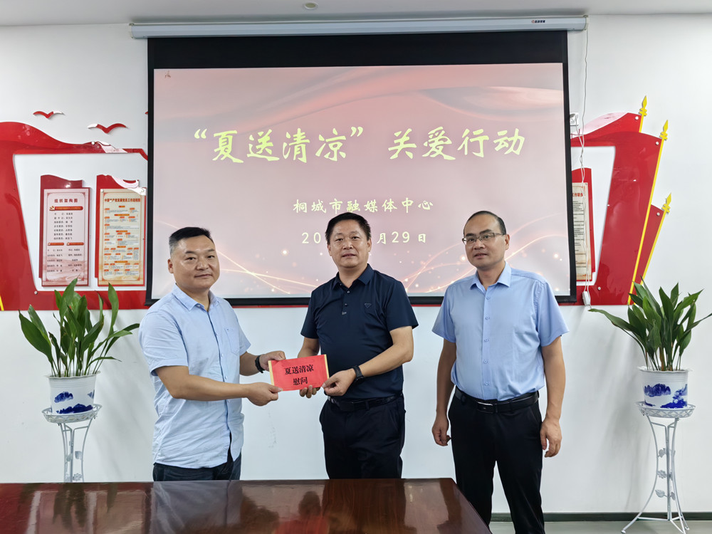圖為市融媒體中心黨組書記<div   id=