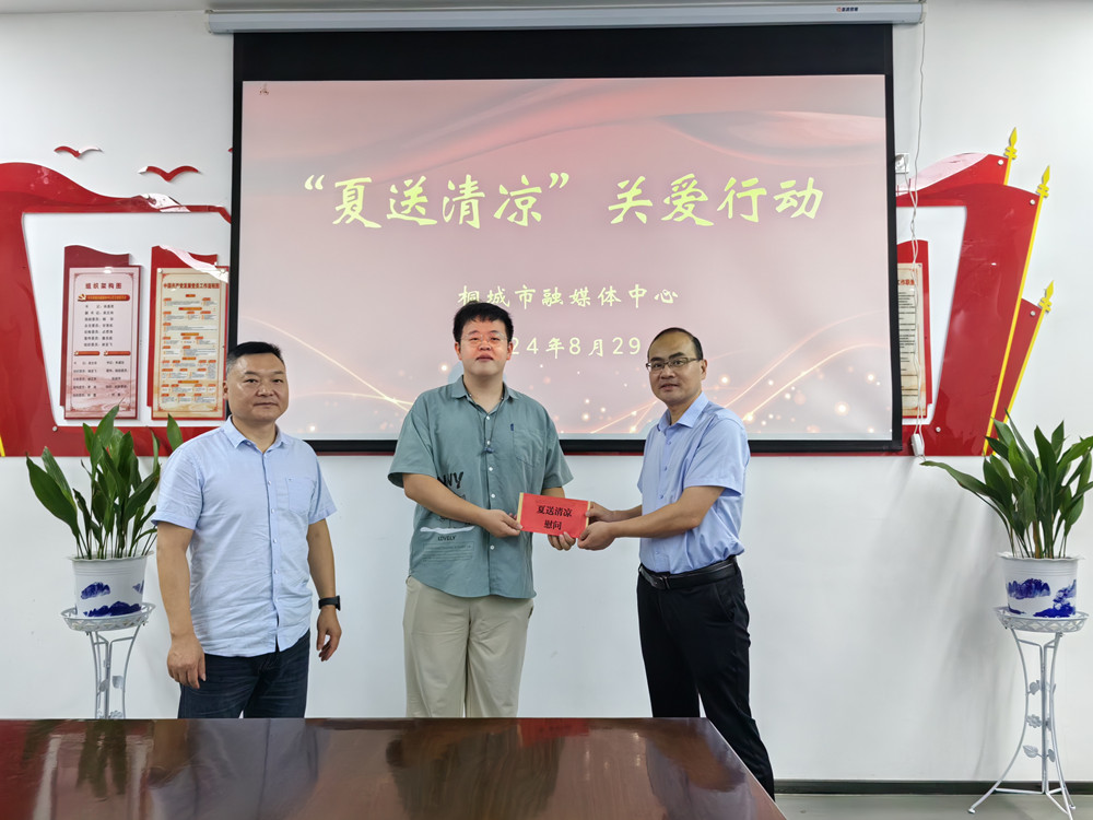 圖為市融媒體中心黨組書記<div   id=