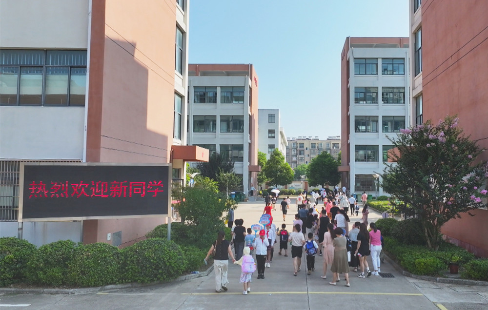 圖為實(shí)驗(yàn)小學(xué)東校區(qū)一年級新生報(bào)到現(xiàn)場1.jpg
