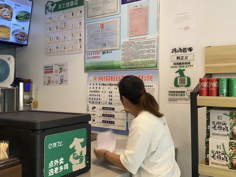 微信圖片_20240906175503_副本.png