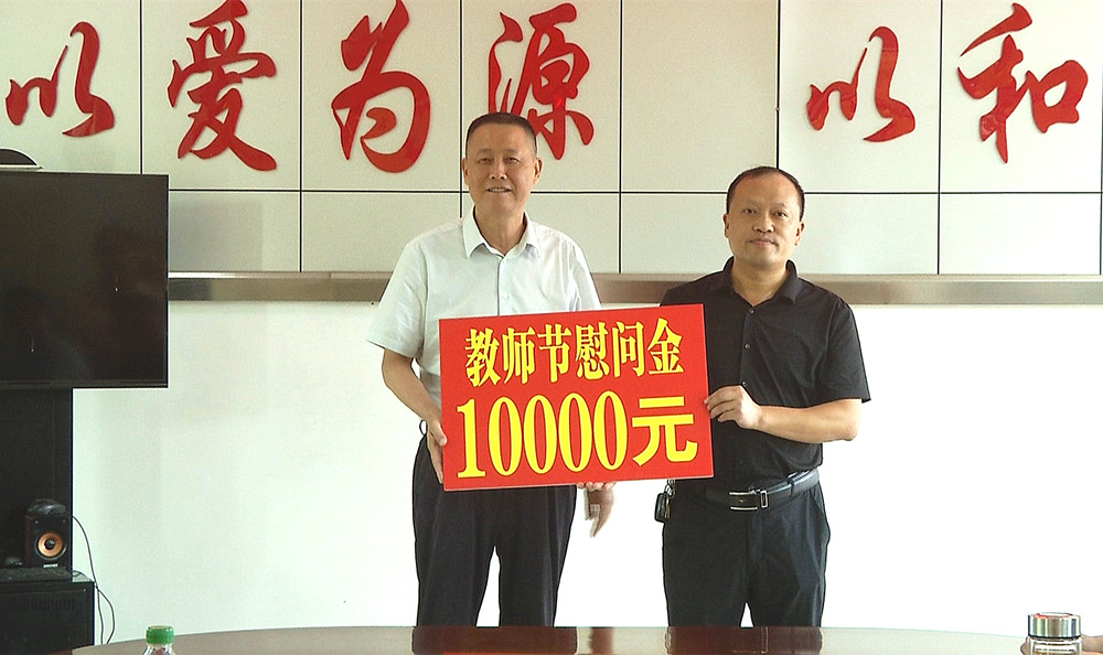 4江學(xué)潮慰問(wèn)_副本.jpg