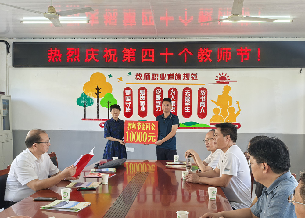 7市委常委、宣傳部部長(zhǎng)殷銳教師節(jié).jpg
