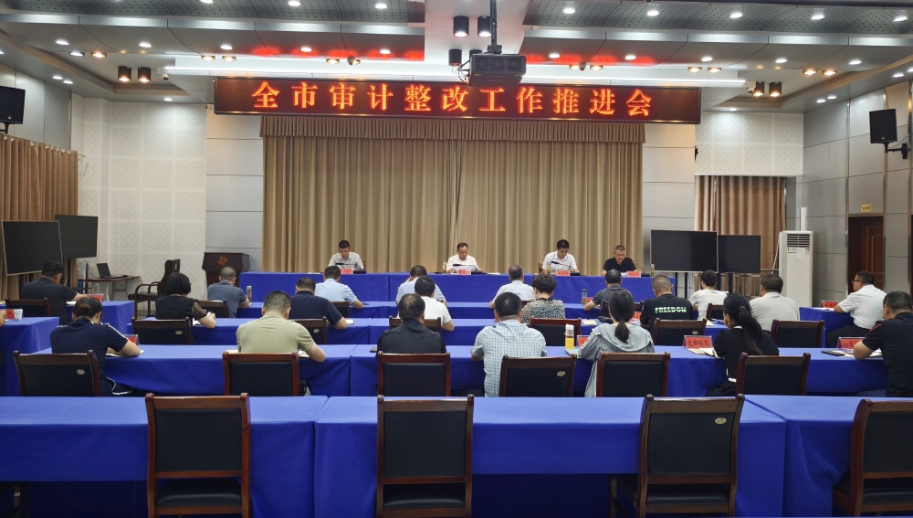 /uploads/image/2024/09/10/fa1f94d910b0b40e3503f17649e8832b.jpg 0910圖為會議現(xiàn)場.jpg