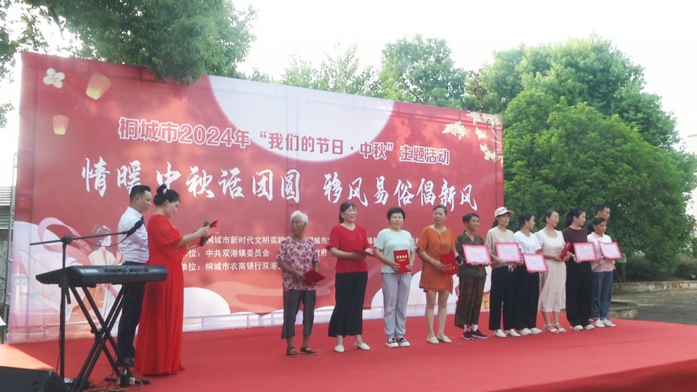 為好婆婆頒獎(jiǎng).jpg