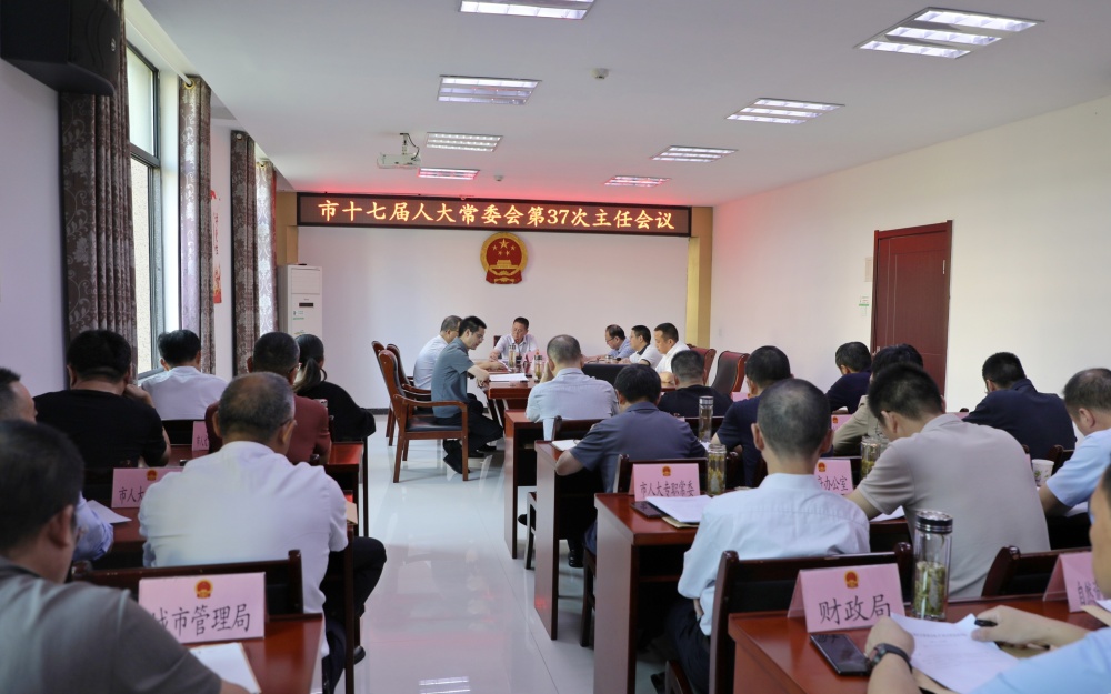 /uploads/image/2024/09/24/f4654b8a776297c7cde8d7ae10457ef1.jpg 圖為會議現(xiàn)場2(1).jpg