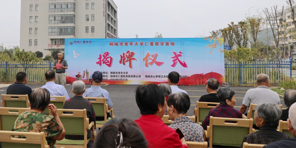 圖為揭牌儀式現(xiàn)場1_副本.jpg