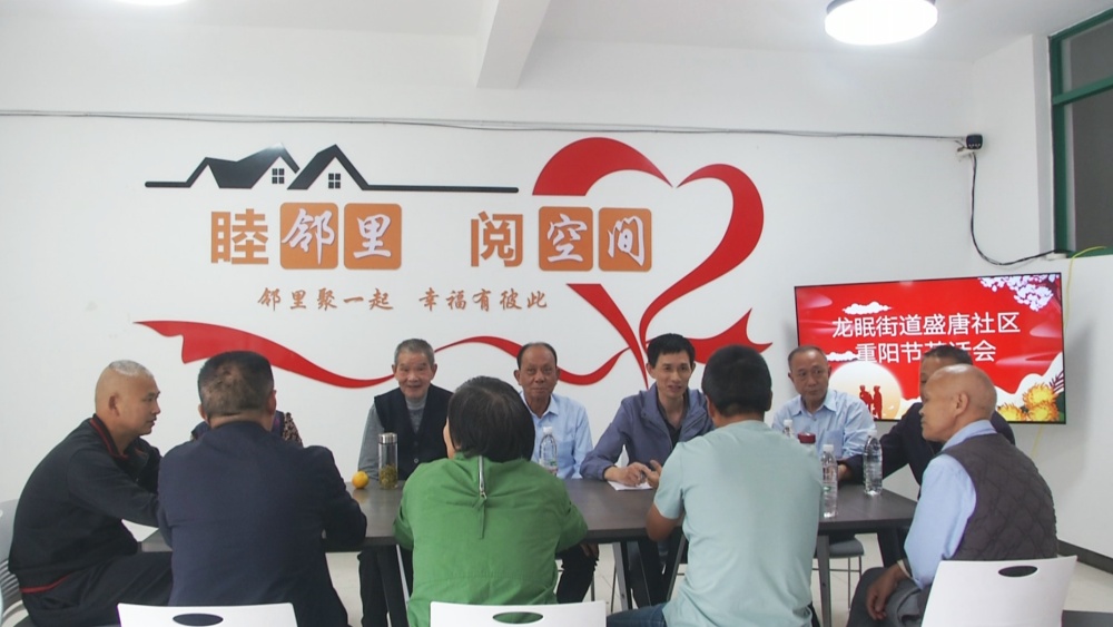 盛唐社區(qū)重陽(yáng)節(jié)活動(dòng)(1).jpg