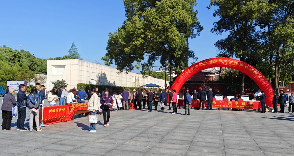 2024年食品安全宣傳周活動(dòng)在桐啟動(dòng)1.jpg