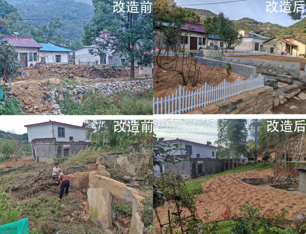 人居環(huán)境自建點(diǎn)整改.jpg