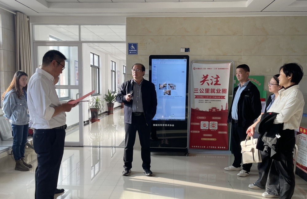 市政協(xié)開展全市醫(yī)?div   id=