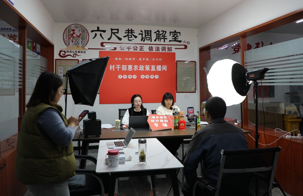 圖為直播現(xiàn)場.JPG