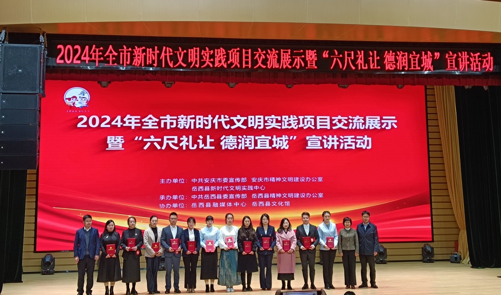 上臺表彰.jpg