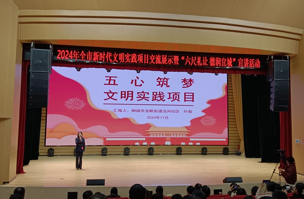比賽場景.jpg