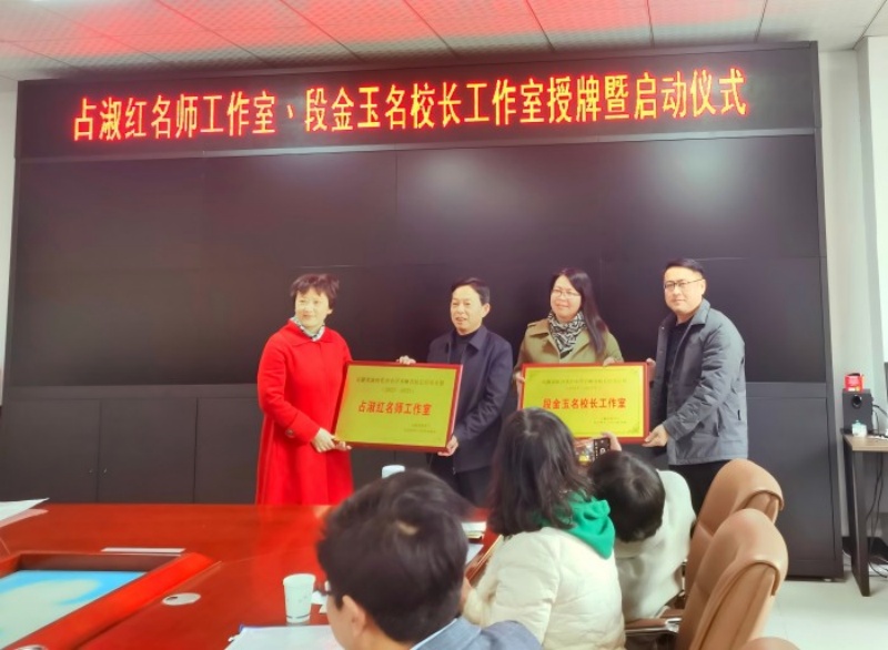 授牌場景圖(1)寬度700.jpg