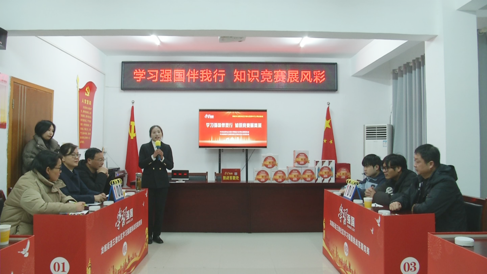 王敦社區(qū)學(xué)習(xí)強(qiáng)國2.bmp