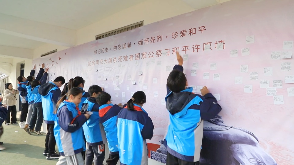 【國家公祭日】安徽桐城：千名學生開展國家[00_06_16][20241213-113040].jpg