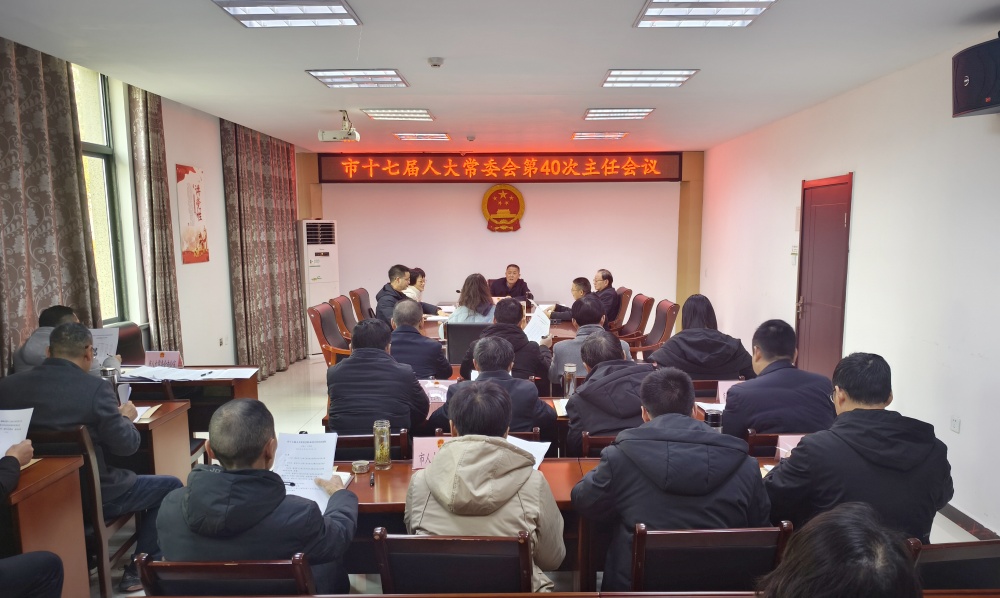 圖為會議現(xiàn)場2(3).jpg