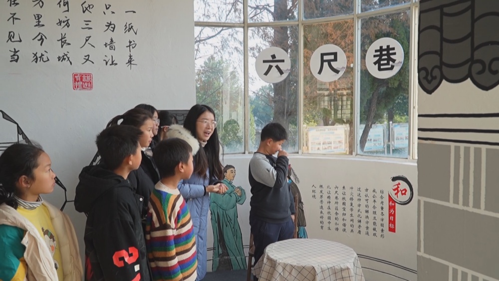 六尺巷.jpg