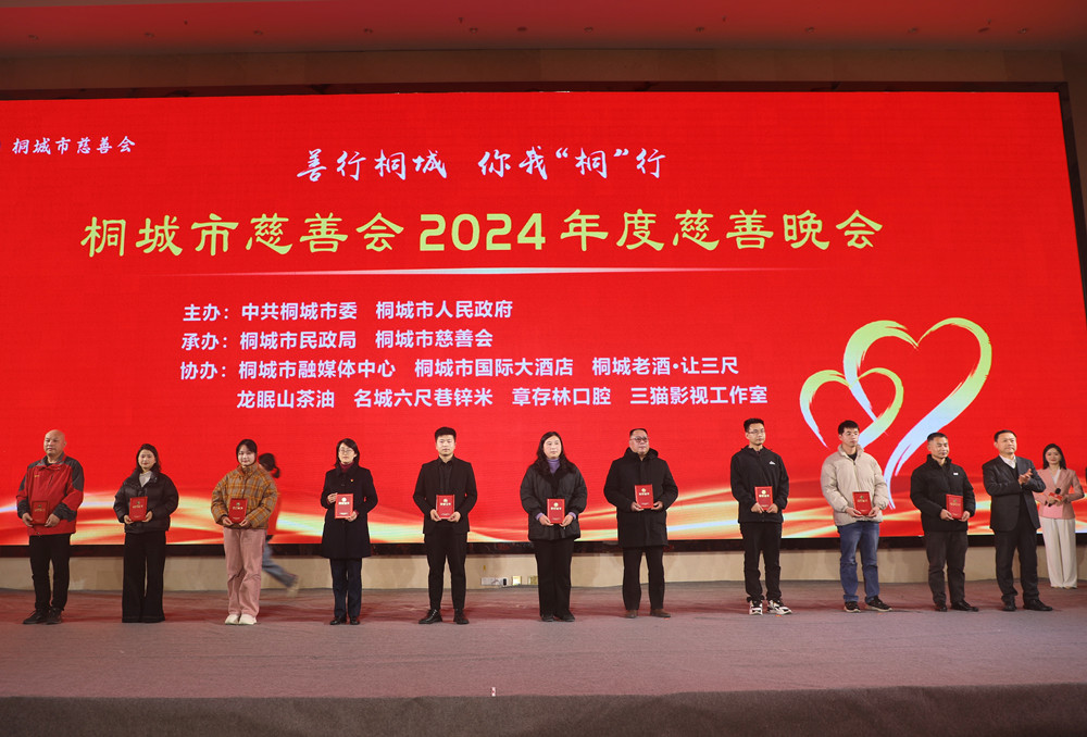 /uploads/image/2025/01/03/5e2cefd21861ed927721d0ac0da1dea7.jpg 7慈善晚會(huì)洪長久頒獎(jiǎng)_副本.jpg