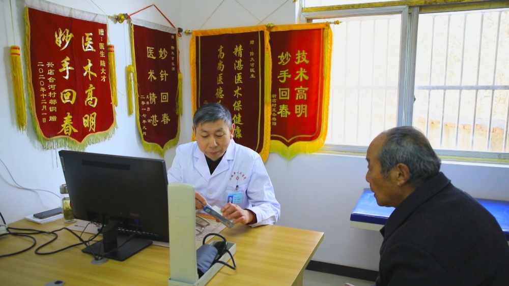 圖為孔城鎮(zhèn)復東村村衛(wèi)生室里，村醫(yī)陸大才正在為村民李必長問診。.jpg