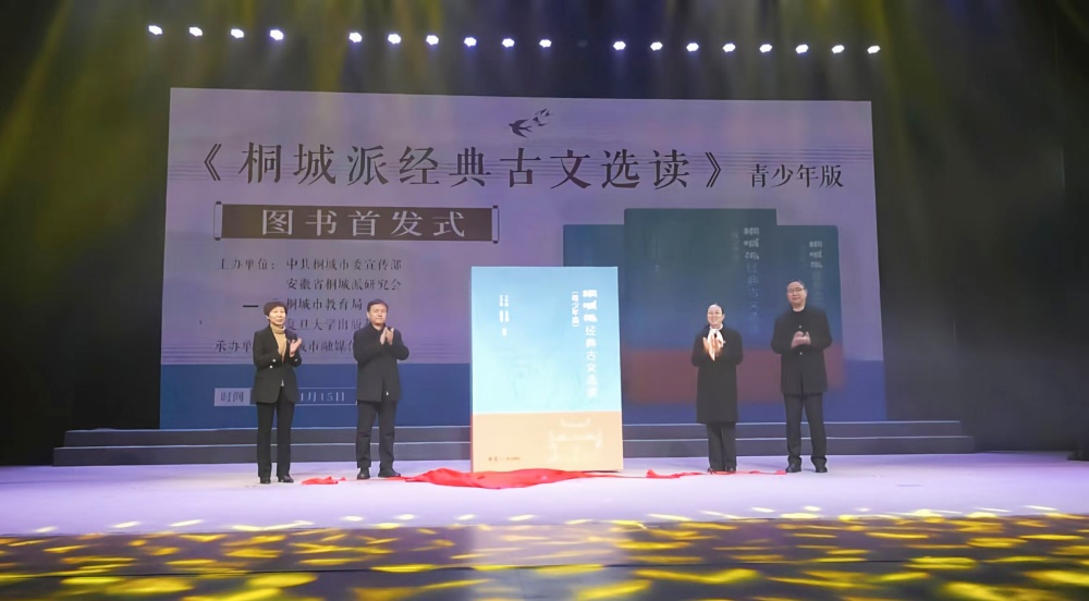 圖為首發(fā)式現場2.jpg