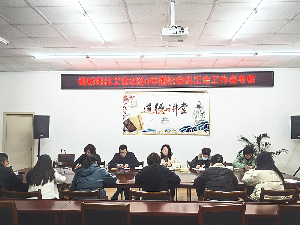 24年度社會化工作者考核_副本.jpg
