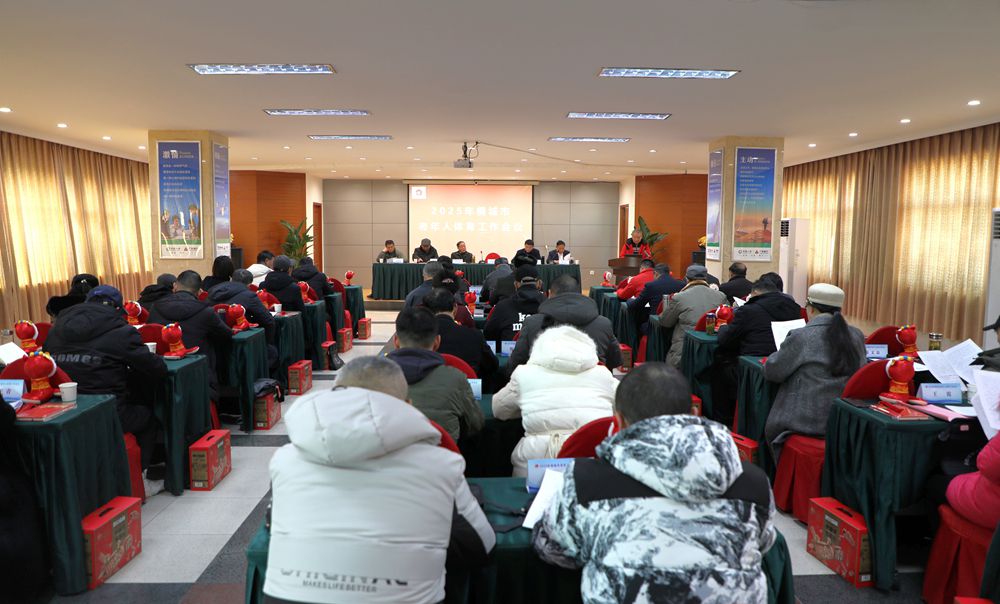 圖為會議現(xiàn)場(6).JPG