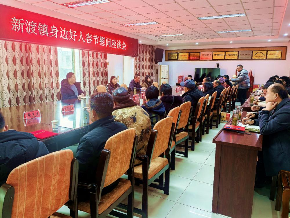 好人座談會(huì)(1).jpg