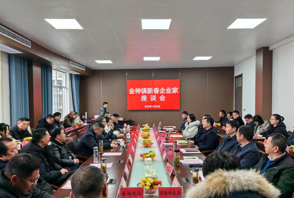 圖為座談會現(xiàn)場(2).jpg