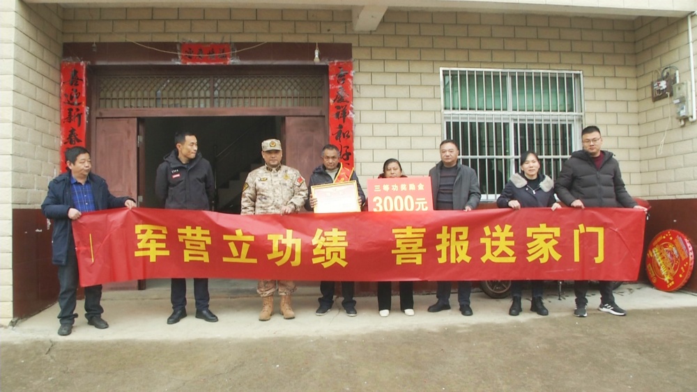 送喜報(bào)2.jpg