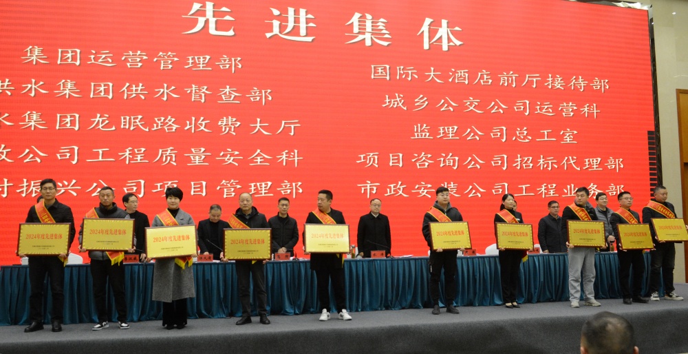/uploads/image/2025/02/28/b245a1966ed08f9c62355dbe1089ae54.jpg 安桐會議2.jpg