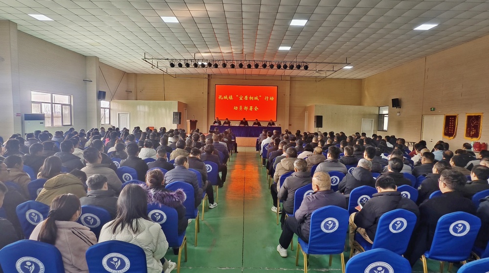 0306圖為會議現(xiàn)場.jpg