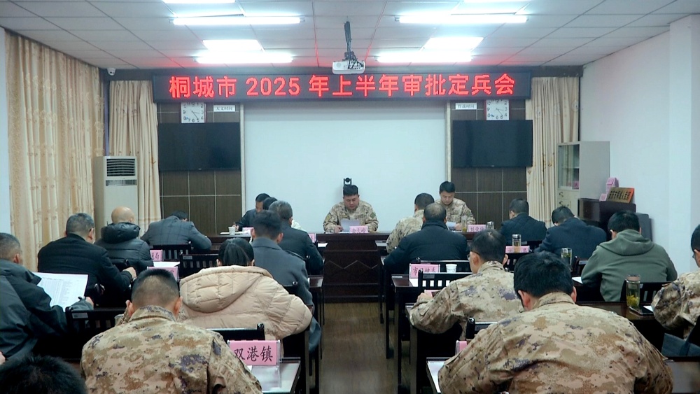 定兵會2(1).jpg