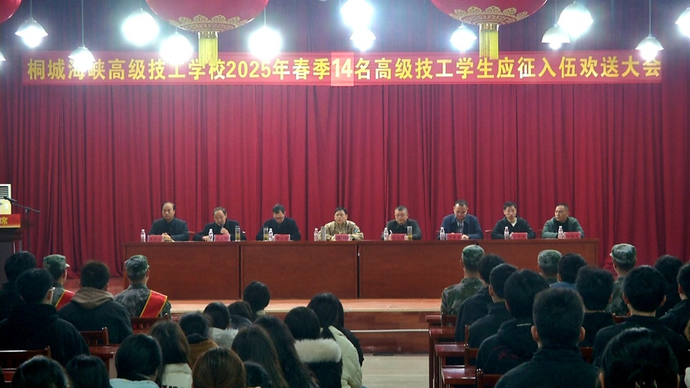 歡送會(huì).jpg