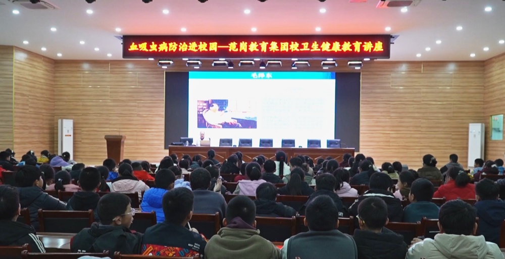 血吸蟲.jpg