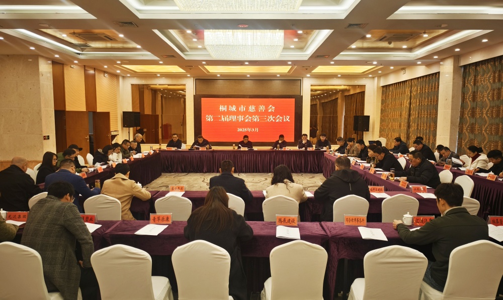 0318圖為會(huì)議現(xiàn)場.jpg