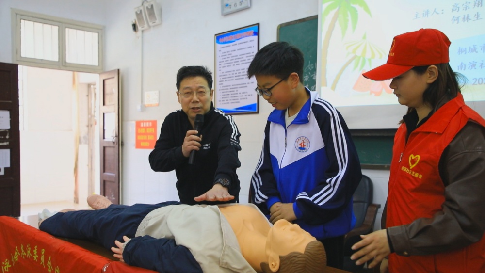圖為急救知識培訓(xùn)現(xiàn)場.jpg
