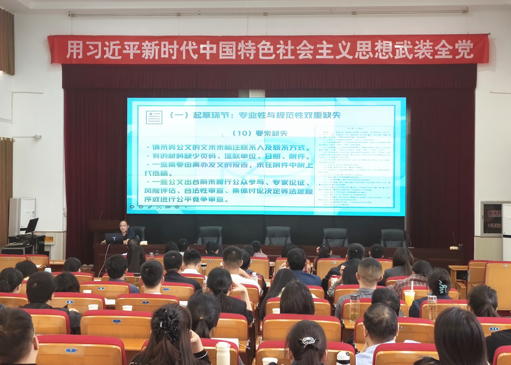 4圖為業(yè)務知識培訓現場 (1)_副本.jpg