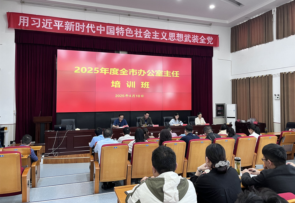 3圖為開班前向參訓人員作強調_副本.jpg