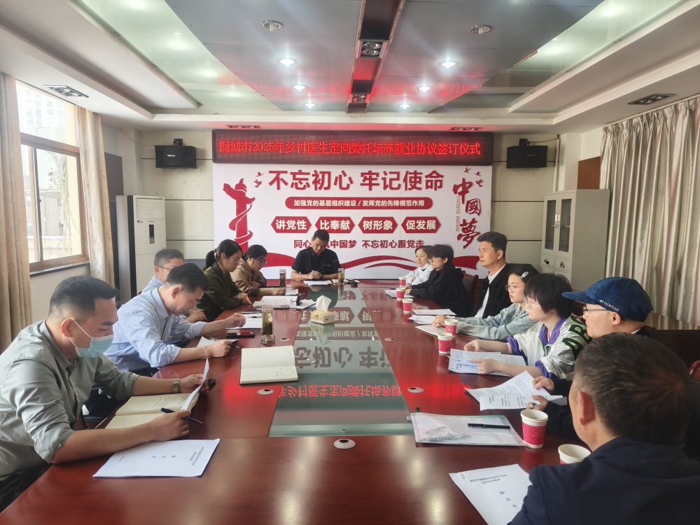 圖為就業(yè)協(xié)議簽訂儀式現場 (1)_副本.jpg