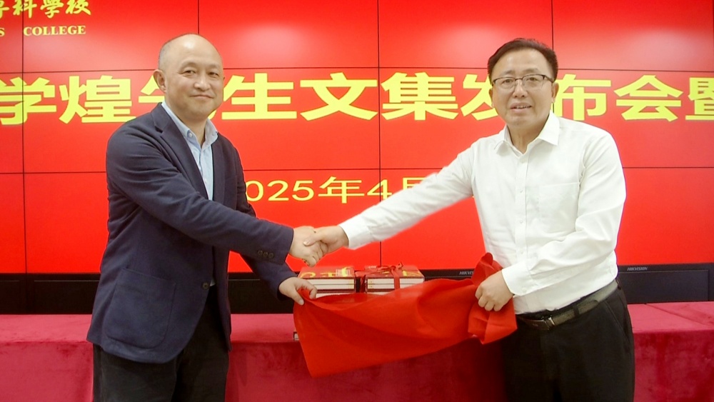 紀(jì)念江學(xué)煌文集發(fā)布(1).jpg
