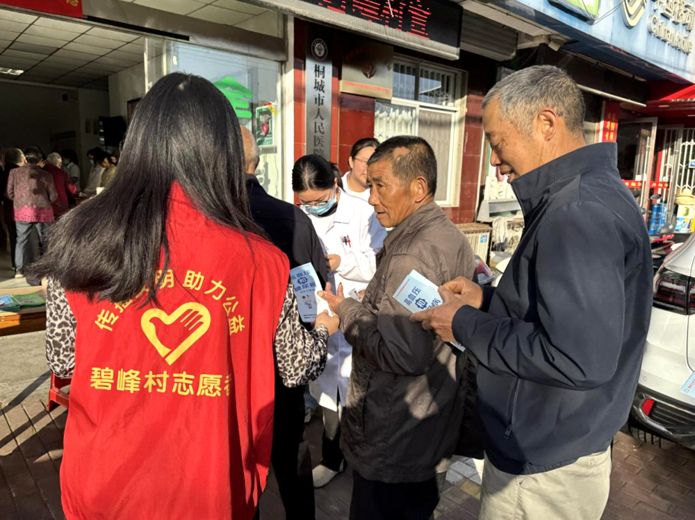 微信圖片_20250512093030_副本.png