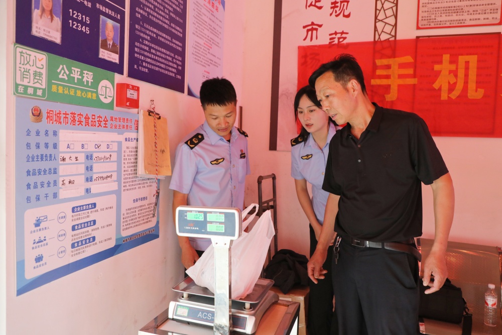 0520圖為市民體驗公平稱.JPG